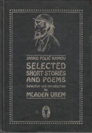0001399 mladen urem kamov selected short stories and poems 550