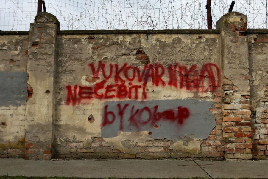 vukovar-cirilica-grafiti-pixsell