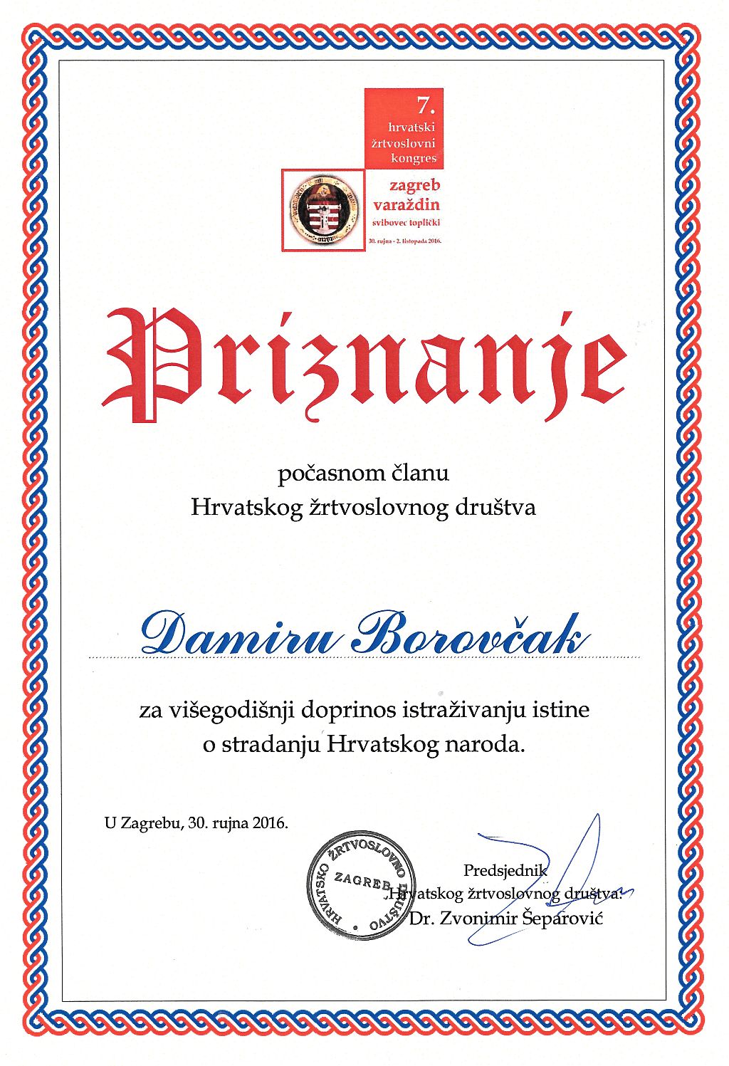 Damir Borovcak razg priznanje 8