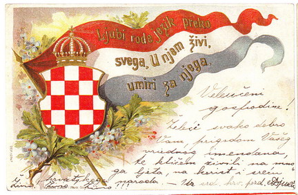 hrvatski jezikPreradov