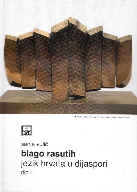 Blago rasutih