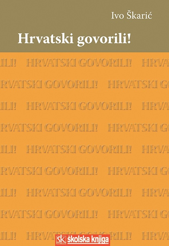Ivo Skaricic Hrvatski govorili