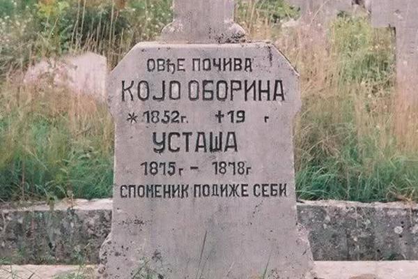 Kojo Oborina spomenik