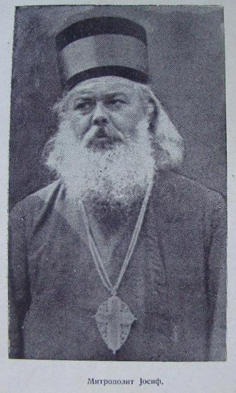 Mitropolitjosif