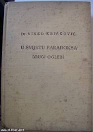 Vinko Krišković