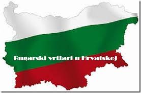 Bugarski vrtlari