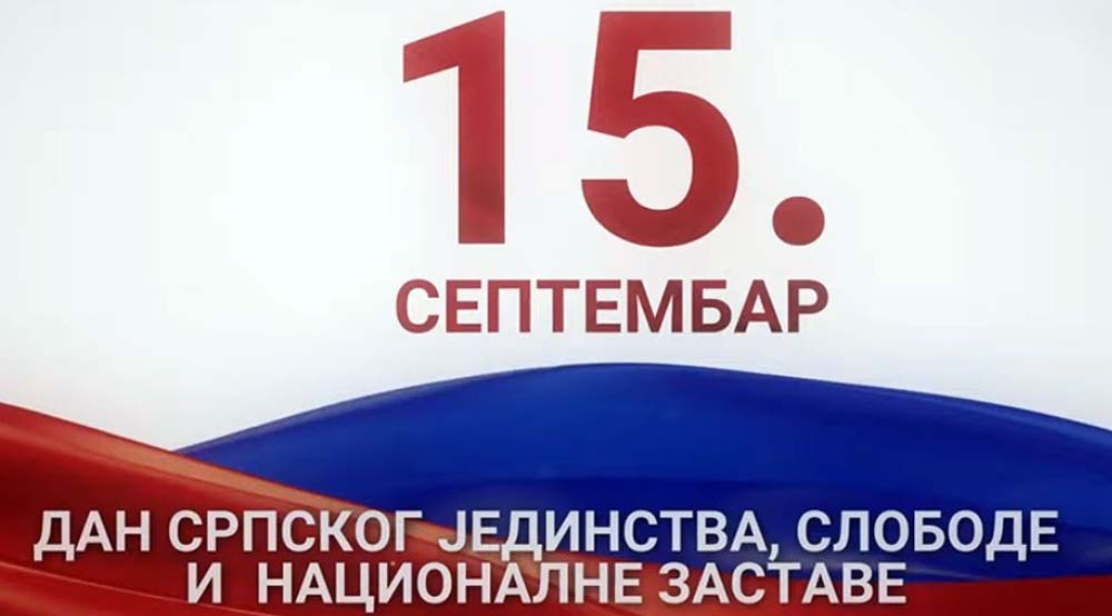Dan srpskog jedinstva
