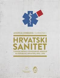 Hrvatski sanitet