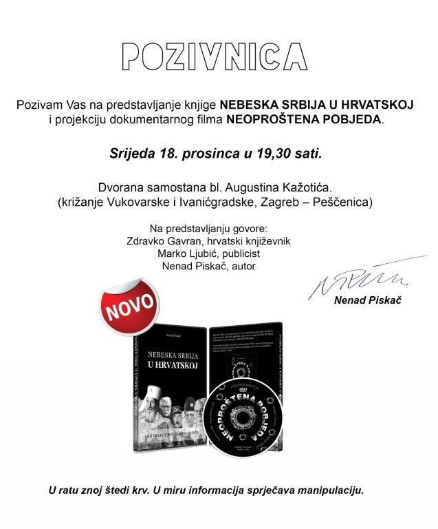 pozivnica 1
