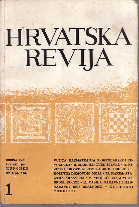 Hrvatska revija2