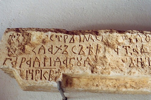 Povaljski prag - Brač