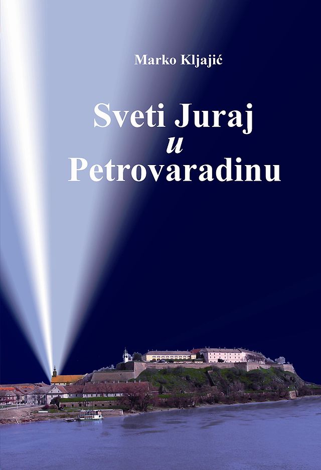 sveti juraj u petrovaradinu