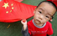 Kina