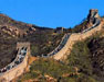 Kina